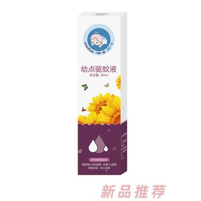 幼點驅蚊液80ml
