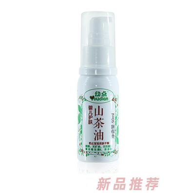 幼點嬰兒護膚山茶油50ml