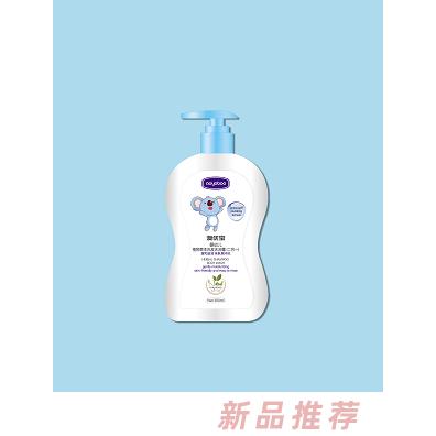 澳優寶（澳洲）集團有限公司