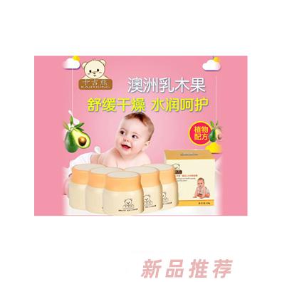 卡吉熊澳洲乳木果嬰幼兒水潤保濕霜