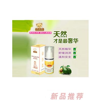 卡吉熊澳洲乳木果嬰幼兒爽膚露