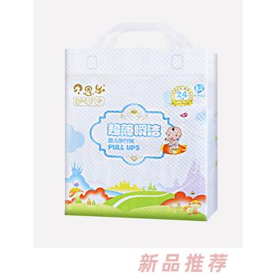 貝思樂超薄瞬潔學行褲L24