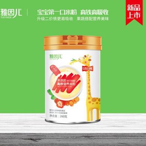 雅因兒貝比高果蔬脆高鐵米粉