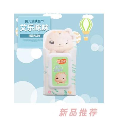 艾樂咪咪嬰幼兒濕巾