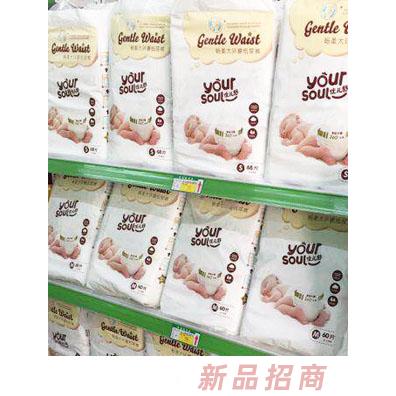 優兒舒暢柔大環腰紙尿褲