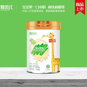 雅因兒貝比高深山有機原味特膳米粉