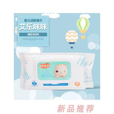 艾樂咪咪嬰兒濕巾80片
