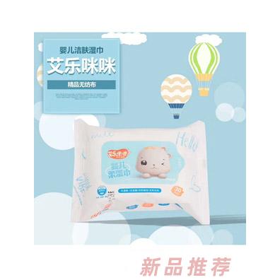 艾樂咪咪嬰兒柔濕巾30片