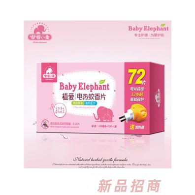 嘟嘟小象植愛電熱蚊香液組合100mg72片
