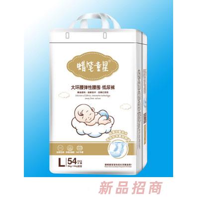 蠟筆童星大環腰彈性腰圍紙尿褲L54
