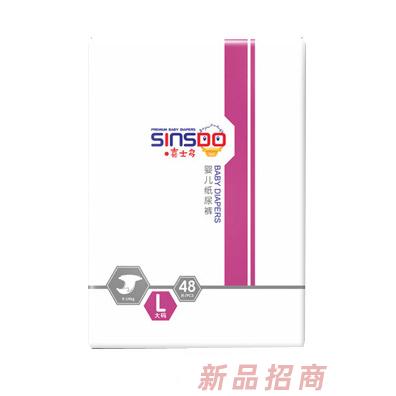 長沙喜士多日用品有限公司