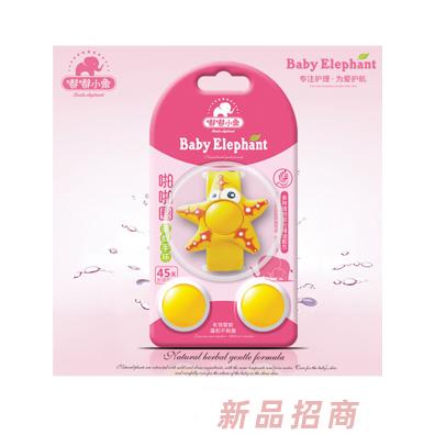 嘟嘟小象啪啪圈驅蚊手環1器3珠黃色
