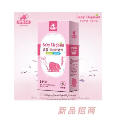 嘟嘟小象愛電熱蚊香片36片