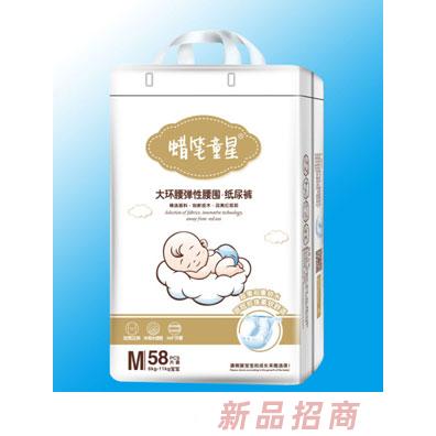 蠟筆童星大環腰彈性腰圍紙尿褲M58