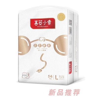 喜艾小象芯艾象吸嬰兒環腰褲L54