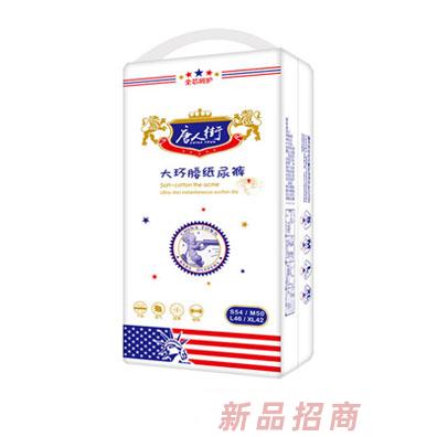唐人街大環腰紙尿褲