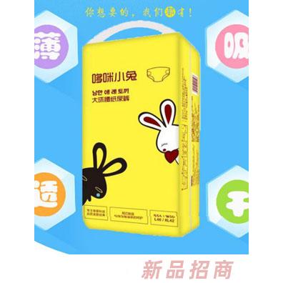 哆咪小兔大環腰紙尿褲