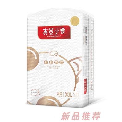 喜艾小象萬象更芯嬰兒拉拉褲XL50
