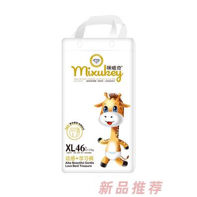 咪噓奇動感學習褲XL46片