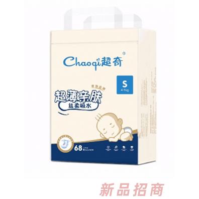 超奇S碼紙尿褲