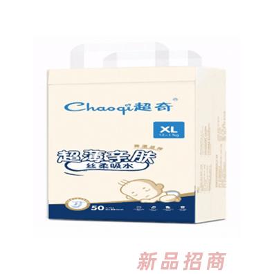 超奇XL碼紙尿褲
