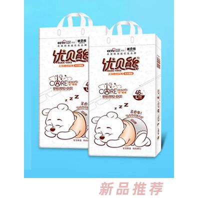 優貝熊紙尿褲