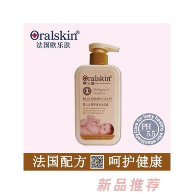 歐潤芙嬰兒用品(深圳)有限公司
