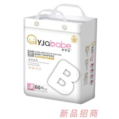 愛嬰嘉紙尿片XL60