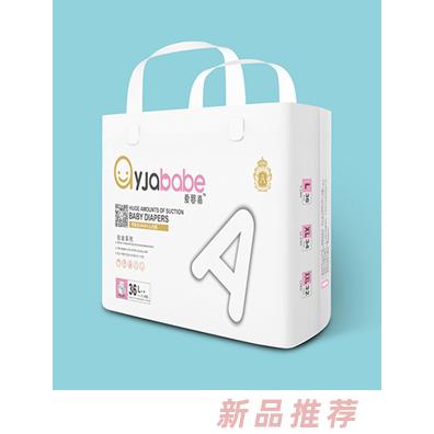 愛嬰嘉拉拉L