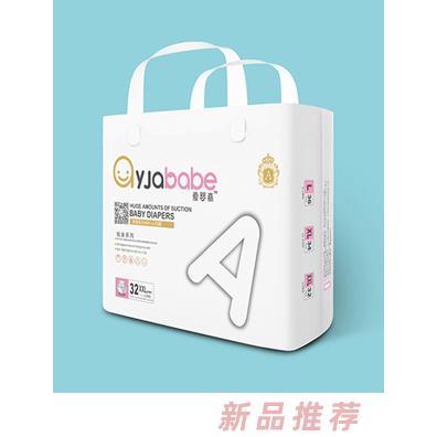 愛嬰嘉拉拉XXL