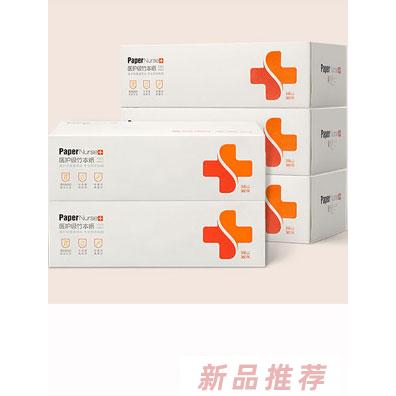 紙護士醫護級竹本紙盒裝