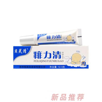 貝芙清痱立清抑菌乳膏
