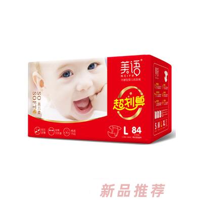 泉州聚美紙業有限公司