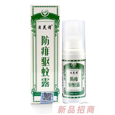 貝芙清防痱驅蚊露