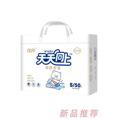 優仔天天向上紙尿片S50