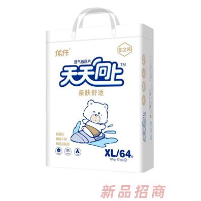 優仔天天向上紙尿片XL64