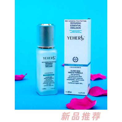 醫呵紅參多肽修護精華乳