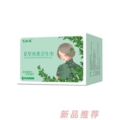 艾嫲嫲艾草絲柔衛生巾日用
