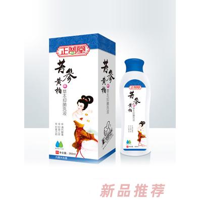 正普堂苦參黃柏草本抑菌洗液