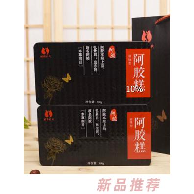婀嬌時代花語黑金系列阿膠糕