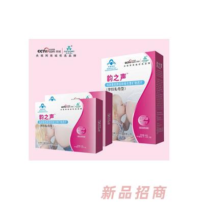 韻之聲多種維生素礦物質片（孕婦乳母型）