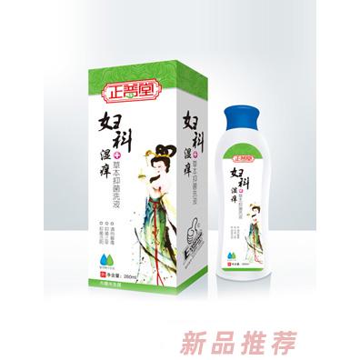 正普堂婦科濕癢草本抑菌洗液