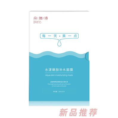 朵瑞詩水漾嫩膚補水面膜