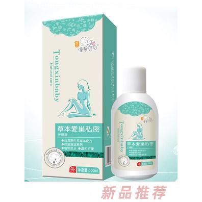 僮馨貝貝草本艾草私密護理液
