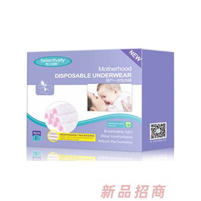 思蘭諾麗孕產一次性內褲