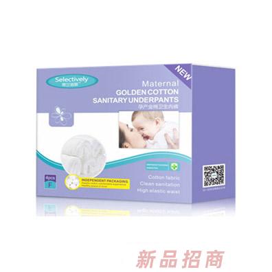 思蘭諾麗孕產金棉衛生內褲