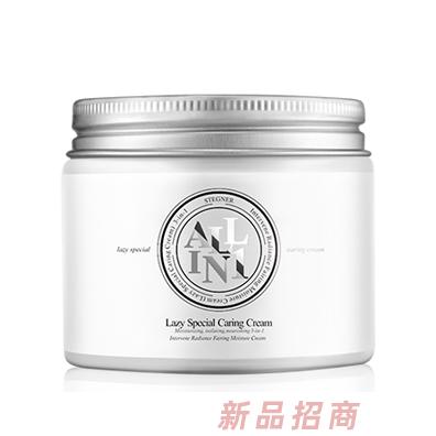 斯黛娜凝時煥彩玉肌補水霜（懶人面霜）
