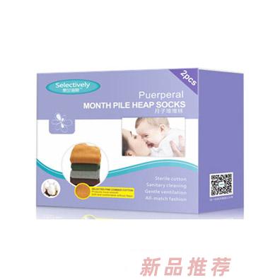 思蘭諾麗月子堆堆襪