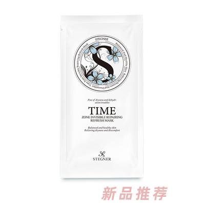 斯黛娜時空肌密隱形修護煥膚面膜