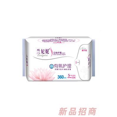 蘭妃妮夜用衛生巾360MM